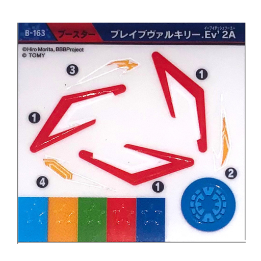 Image of Takara Tomy Beyblade Burst Brave Valkyrie Sticker Set B-163 (Imported)