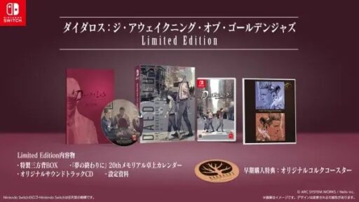 Daedalus: The Awakening of Golden Jazz [Limited Edition] Nintendo Switch