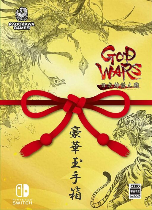 God Wars: Nihon Shinwa Taisen (Gouka Tamatebako) [Limited Edition] Nintendo Switch